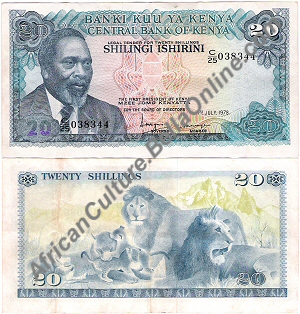 Kenyan 20 Shilling Banknote With President Kenyatta