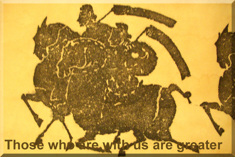 Those Who are With Us are More
